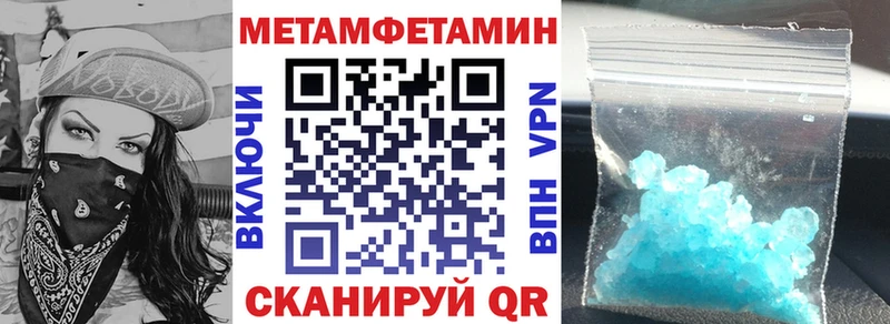 Купить  Ленск  Amphetamine 97% 