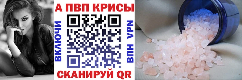 Купить где  Ленск  Alfa_PVP СК 