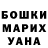 Амфетамин Розовый Sergey Kolodnitskyi