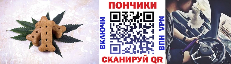 Canna-Cookies марихуана  Купить где  Ленск 