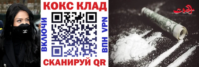 Купить где  Ленск  Cocaine Эквадор 