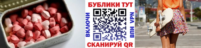 ЭКСТАЗИ Дубай  Купить закладки  Ленск 
