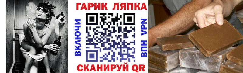 ГАШ Cannabis  Купить где  Ленск 