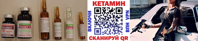 Купить  Ленск  КЕТАМИН VHQ 