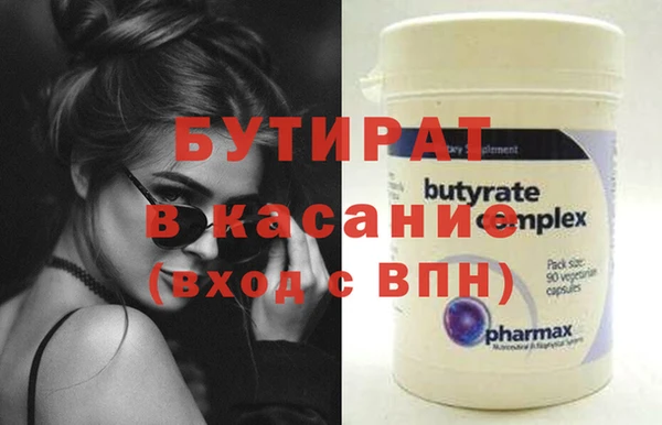 мефедрон Заволжье