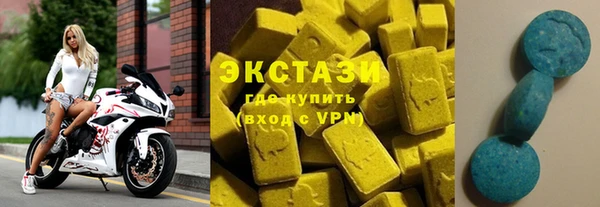 мефедрон Заволжье