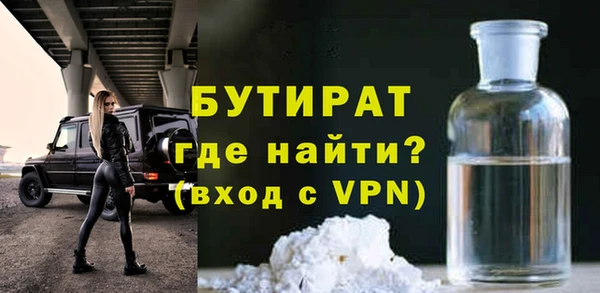 мефедрон Заволжье