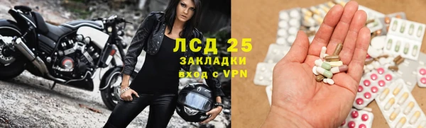 меф Заводоуковск