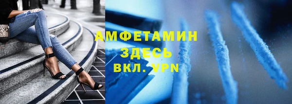 мефедрон Заволжье