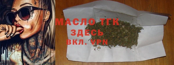 мефедрон Заволжье