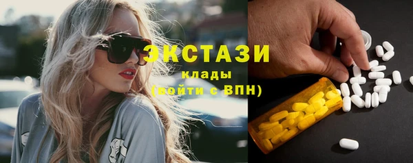 меф VHQ Заволжск