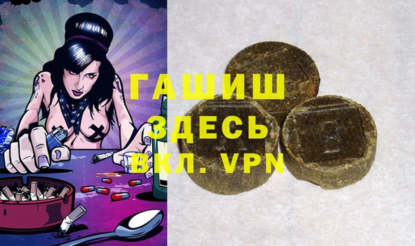 мефедрон Заволжье