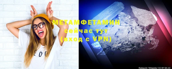 мефедрон Заволжье