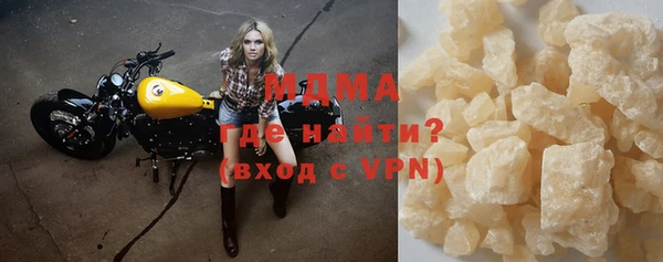 мефедрон Заволжье