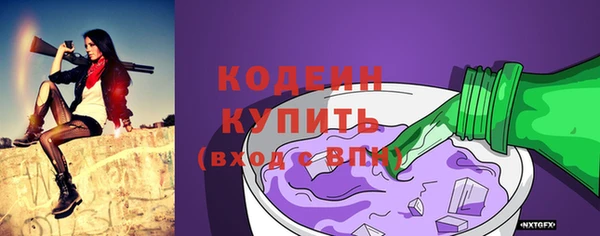 меф VHQ Заволжск