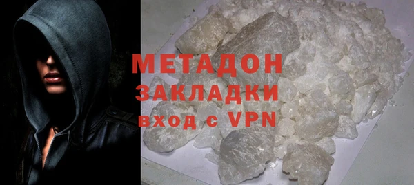 мефедрон Заволжье