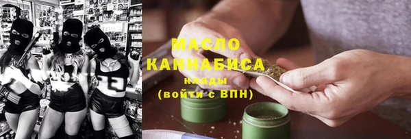 мефедрон Заволжье