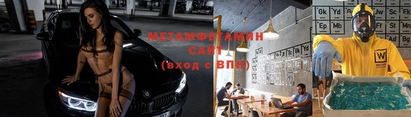 меф VHQ Заволжск