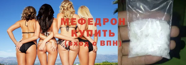 меф VHQ Заволжск