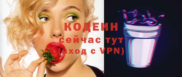 меф Заводоуковск