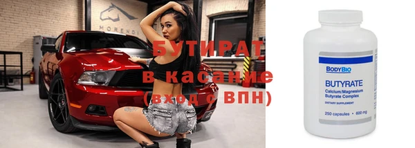 мефедрон Заволжье