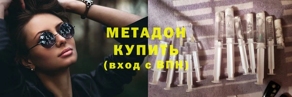 меф Заводоуковск