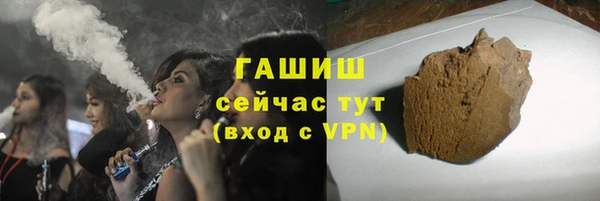 меф Заводоуковск