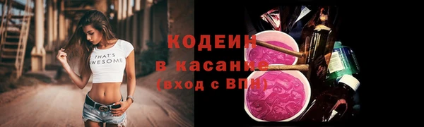 мефедрон Заволжье