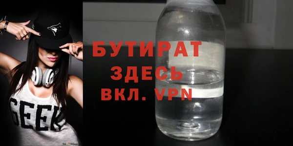меф Заводоуковск