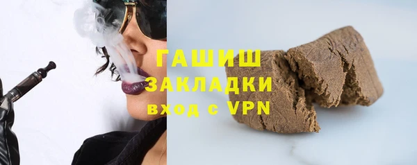 меф VHQ Заволжск