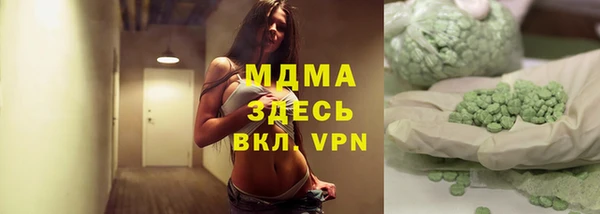 меф Заводоуковск