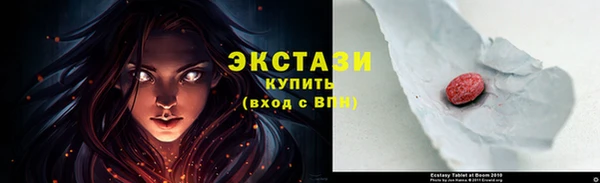 меф Заводоуковск