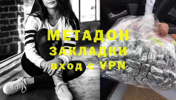 меф VHQ Заволжск