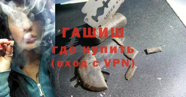 мефедрон Заволжье