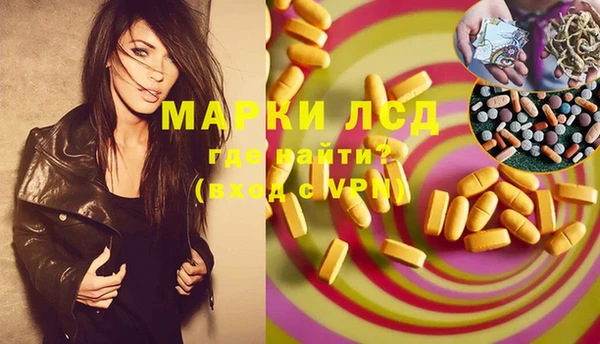 меф VHQ Заволжск