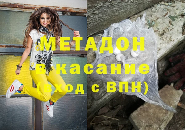 меф VHQ Заволжск