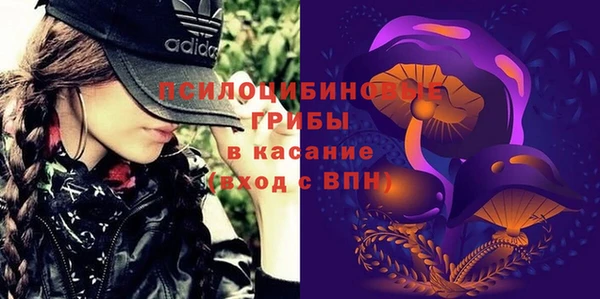 мефедрон Заволжье