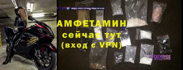 меф Заводоуковск