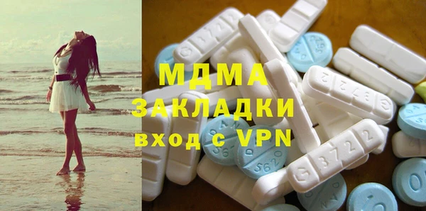 меф VHQ Заволжск