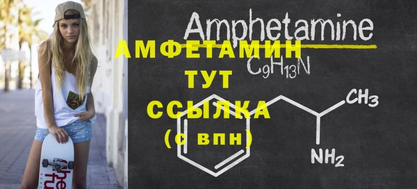 мефедрон Заволжье