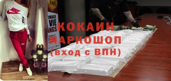 меф Заводоуковск