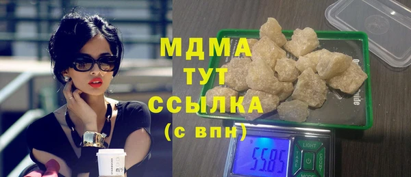 меф VHQ Заволжск