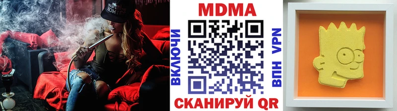 Купить где  Ленск  MDMA VHQ 