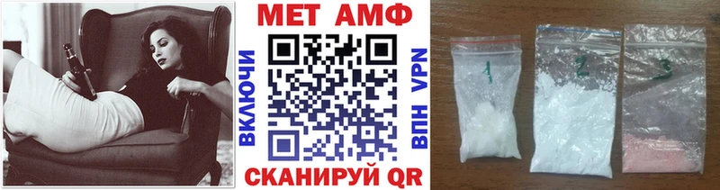 Первитин мет Ленск