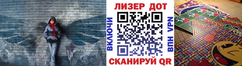 Купить  Ленск  Марки NBOMe 1,8мг 