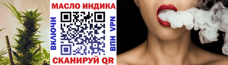 Дистиллят ТГК жижа  Купить где  Ленск 
