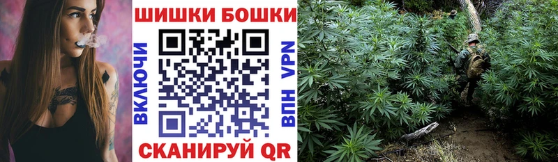МАРИХУАНА THC 21% Ленск